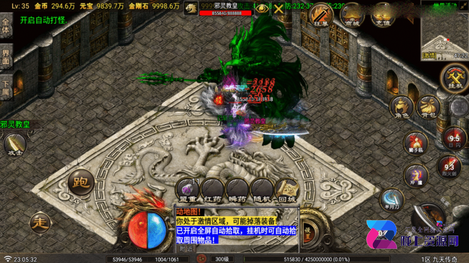 战神引擎传奇手游【1.80九天传奇月卡版三大陆-白猪Gv3】新整理Win系复古服务端+安卓苹果双端+GM充值后台+详细搭建教程