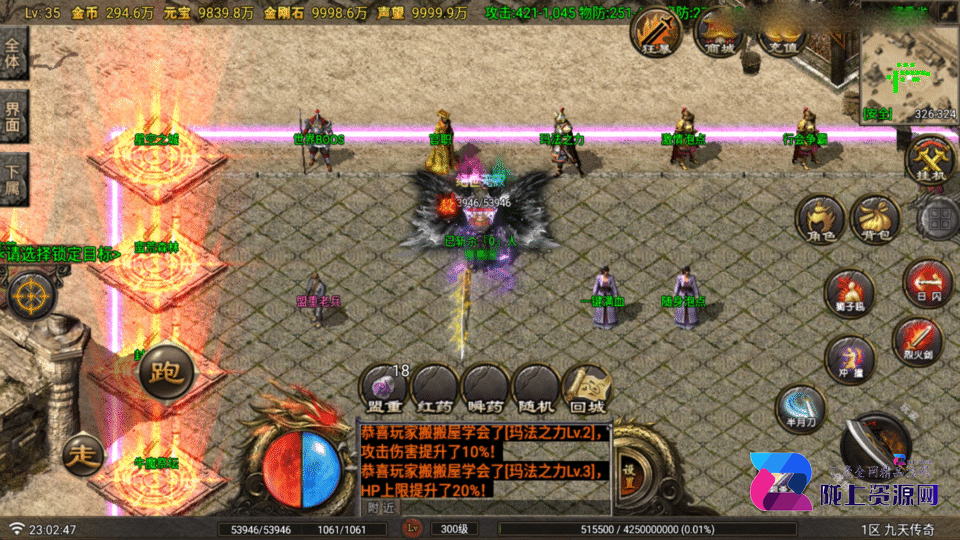 战神引擎传奇手游【1.80九天传奇月卡版三大陆-白猪Gv3】新整理Win系复古服务端+安卓苹果双端+GM充值后台+详细搭建教程