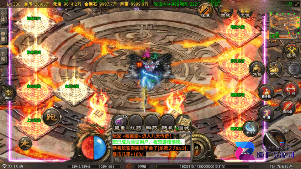 战神引擎传奇手游【1.80九天传奇月卡版三大陆-白猪Gv3】新整理Win系复古服务端+安卓苹果双端+GM充值后台+详细搭建教程