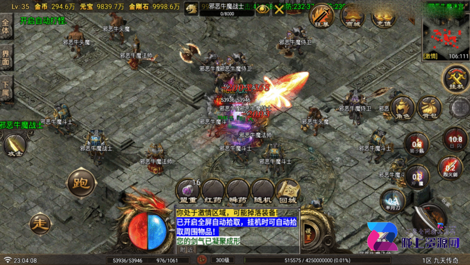 战神引擎传奇手游【1.80九天传奇月卡版三大陆-白猪Gv3】新整理Win系复古服务端+安卓苹果双端+GM充值后台+详细搭建教程