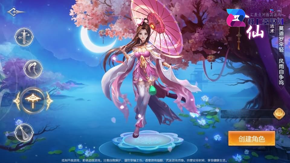 3D唯美仙侠手游【剑侠风云录之斩妖诀多区跨服版】新整理单机一键即玩镜像端+Linux手工服务端+全套前后端源码+假人陪玩+管理后台+GM授权后台+安卓+详细搭建教程