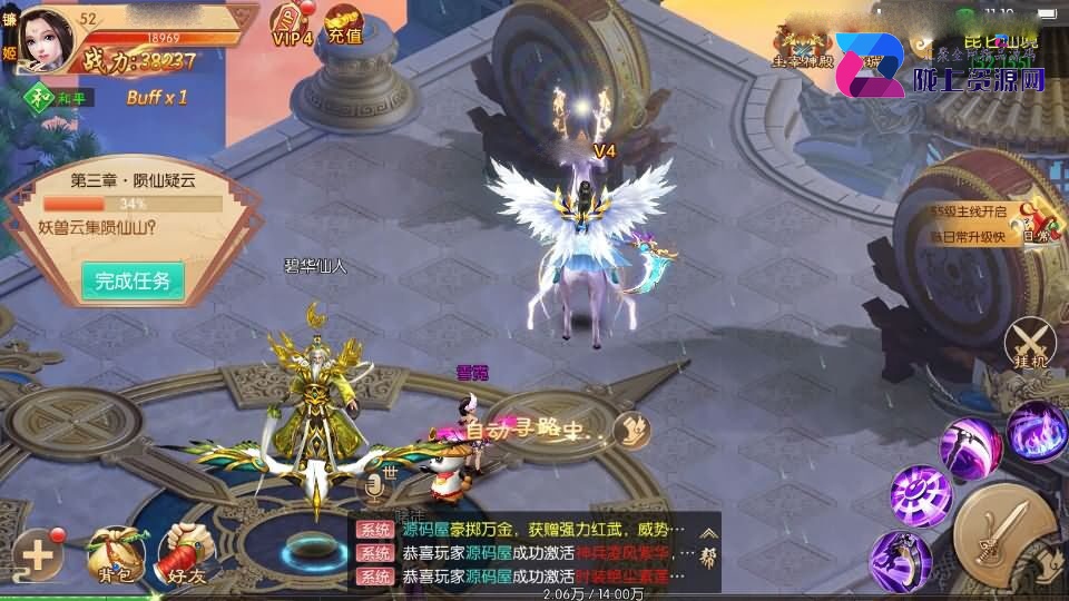 3D唯美仙侠手游【剑侠风云录之斩妖诀多区跨服版】新整理单机一键即玩镜像端+Linux手工服务端+全套前后端源码+假人陪玩+管理后台+GM授权后台+安卓+详细搭建教程