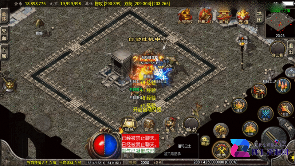 战神引擎传奇手游【1.76怀旧月光复古金币版-白猪3.1】4月新整理Win系服务端+安卓苹果双端+GM授权物品后台+详细搭建教程