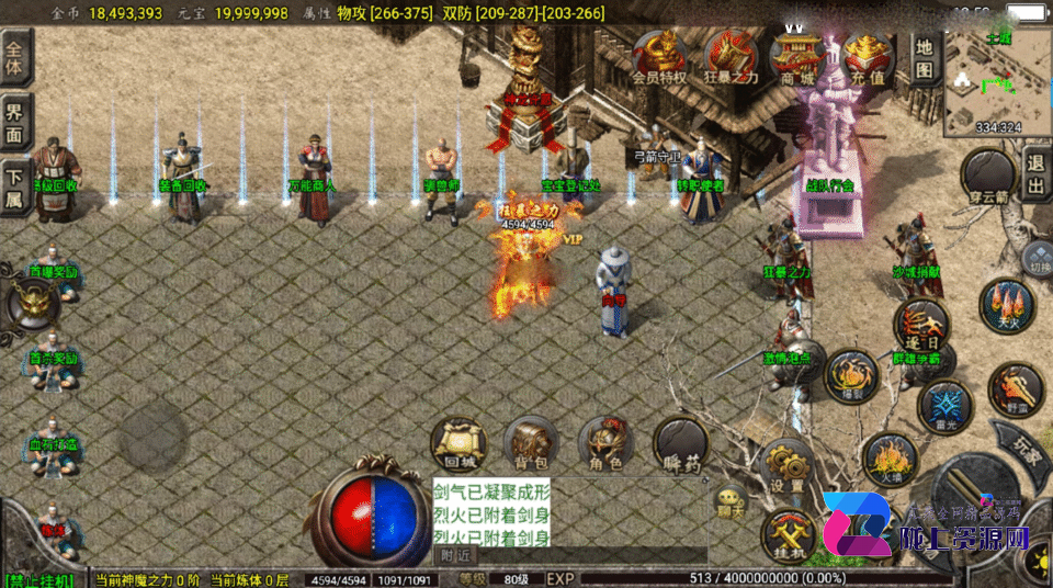 战神引擎传奇手游【1.76怀旧月光复古金币版-白猪3.1】4月新整理Win系服务端+安卓苹果双端+GM授权物品后台+详细搭建教程