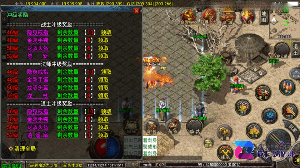 战神引擎传奇手游【1.76怀旧月光复古金币版-白猪3.1】4月新整理Win系服务端+安卓苹果双端+GM授权物品后台+详细搭建教程