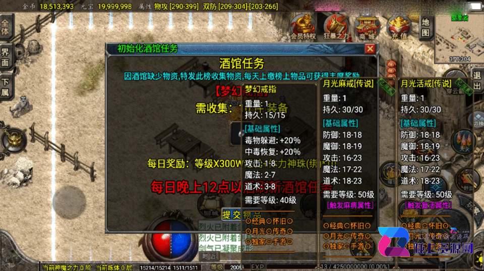 战神引擎传奇手游【1.76怀旧月光复古金币版-白猪3.1】4月新整理Win系服务端+安卓苹果双端+GM授权物品后台+详细搭建教程