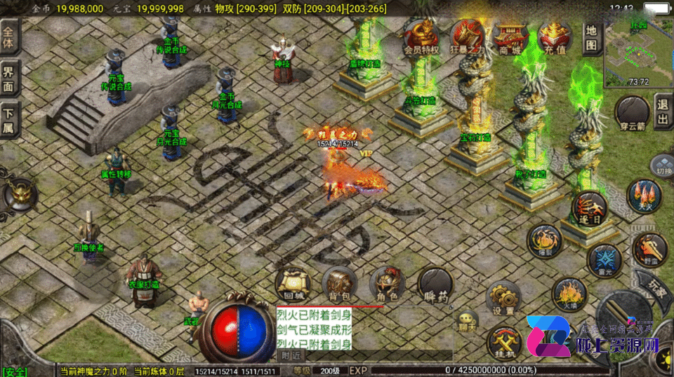 战神引擎传奇手游【1.76怀旧月光复古金币版-白猪3.1】4月新整理Win系服务端+安卓苹果双端+GM授权物品后台+详细搭建教程