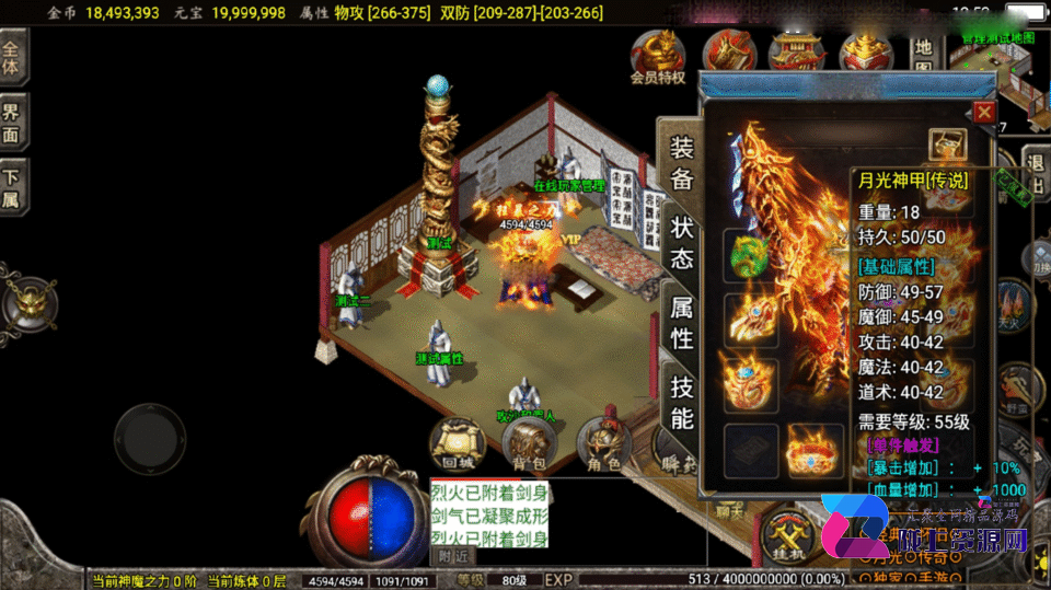 战神引擎传奇手游【1.76怀旧月光复古金币版-白猪3.1】4月新整理Win系服务端+安卓苹果双端+GM授权物品后台+详细搭建教程