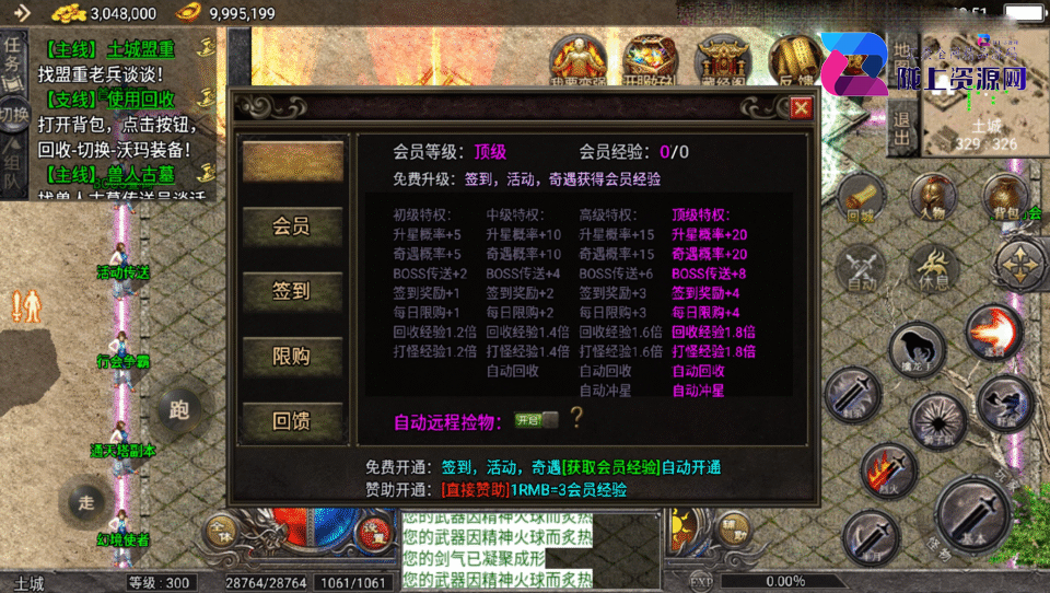 战神引擎传奇手游【1.76原始复古魔龙终极情怀版-小兰插件免授权】4月新整理Win系复古服务端+安卓苹果双端+详细搭建教程