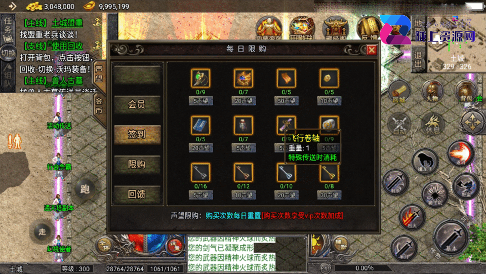 战神引擎传奇手游【1.76原始复古魔龙终极情怀版-小兰插件免授权】4月新整理Win系复古服务端+安卓苹果双端+详细搭建教程