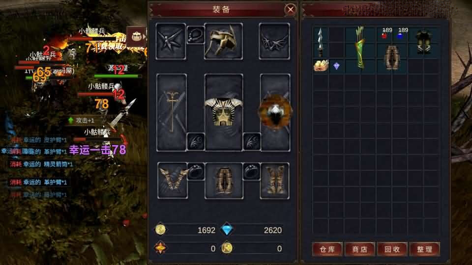 魔幻冒险手游【奇迹Mu-勇者大陆】4月新整理Ubuntu服务端+安卓苹果双端+CDK授权后台+前后端全套源码+详细搭建教程