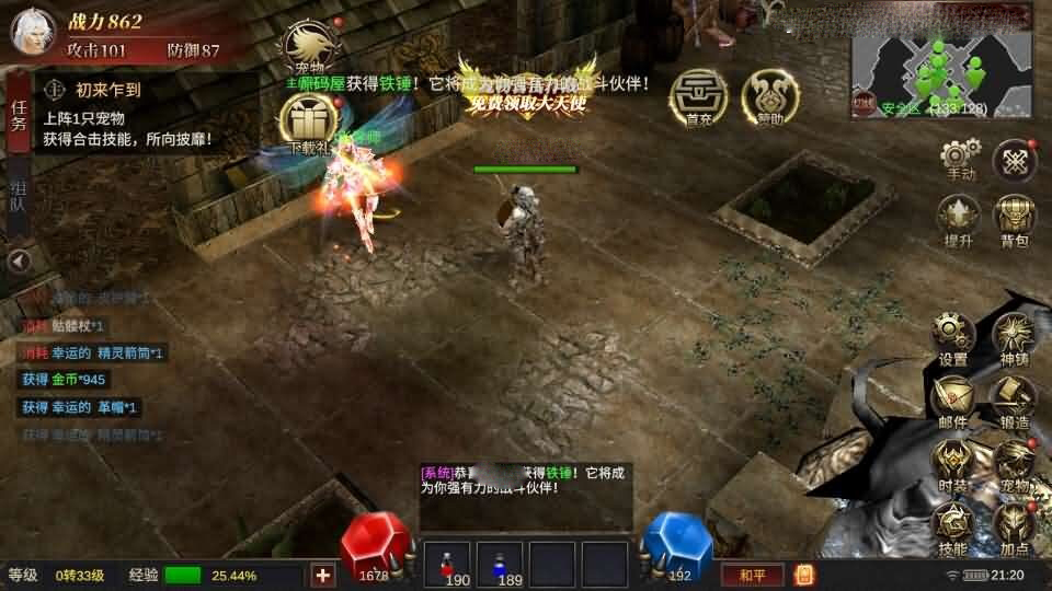 魔幻冒险手游【奇迹Mu-勇者大陆】4月新整理Ubuntu服务端+安卓苹果双端+CDK授权后台+前后端全套源码+详细搭建教程