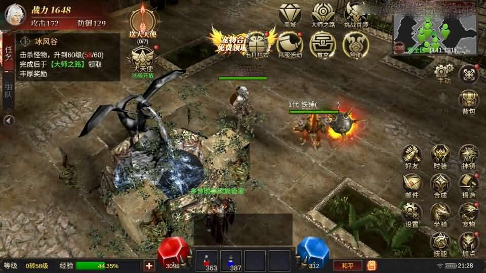 魔幻冒险手游【奇迹Mu-勇者大陆】4月新整理Ubuntu服务端+安卓苹果双端+CDK授权后台+前后端全套源码+详细搭建教程