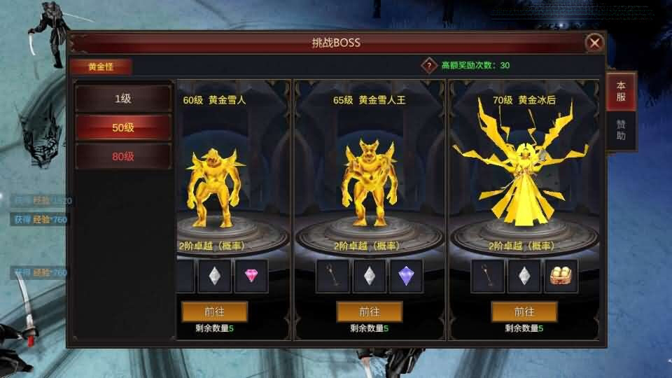 魔幻冒险手游【奇迹Mu-勇者大陆】4月新整理Ubuntu服务端+安卓苹果双端+CDK授权后台+前后端全套源码+详细搭建教程