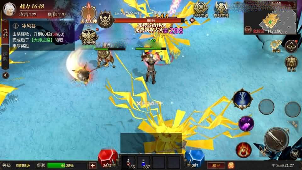 魔幻冒险手游【奇迹Mu-勇者大陆】4月新整理Ubuntu服务端+安卓苹果双端+CDK授权后台+前后端全套源码+详细搭建教程