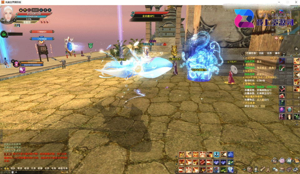 3D魔幻RPG端游【完美国际v165精修版】4月新整理单机一键即玩服务端+PC客户端+GM网页管理后台+全套修改工具