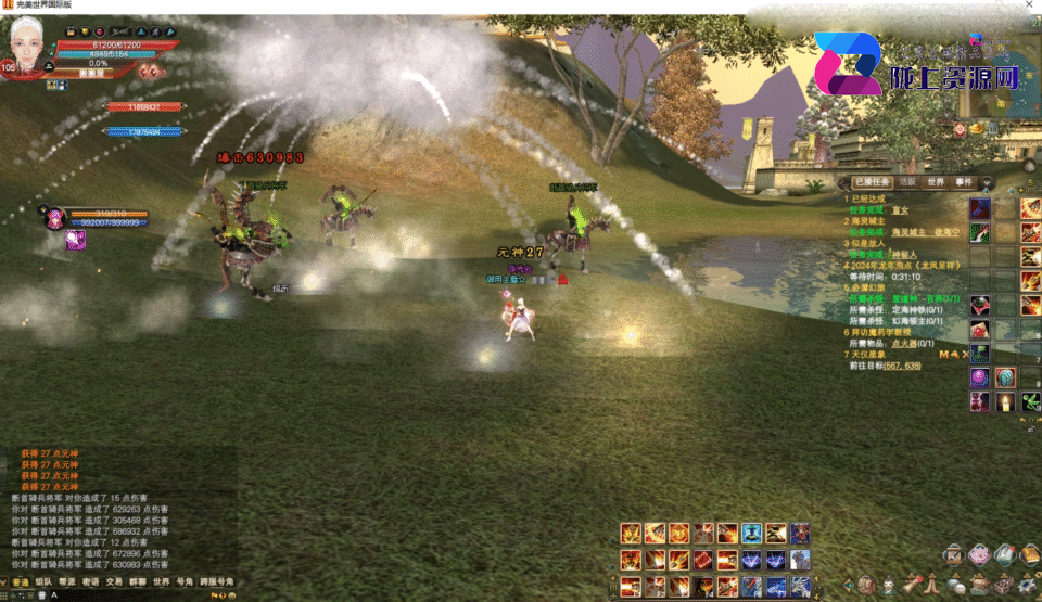 3D魔幻RPG端游【完美国际v165精修版】4月新整理单机一键即玩服务端+PC客户端+GM网页管理后台+全套修改工具