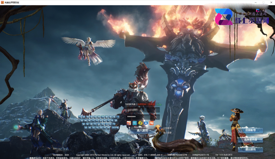 3D魔幻RPG端游【完美国际v165精修版】4月新整理单机一键即玩服务端+PC客户端+GM网页管理后台+全套修改工具