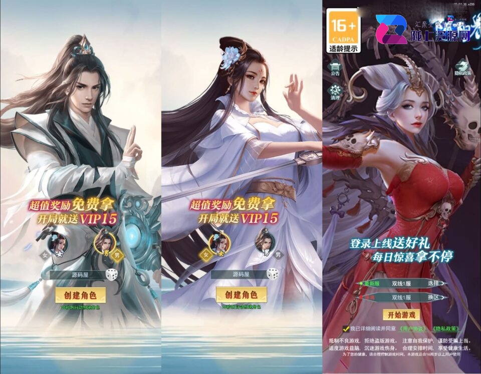 三网H5游戏【九州阴阳界H5平台币内购版】4月新整理单机一键即玩镜像端+Linux手工服务端+表格转表工具+管理后台+GM授权加币后台+简易安卓客户端+详细搭建教程+视频教程