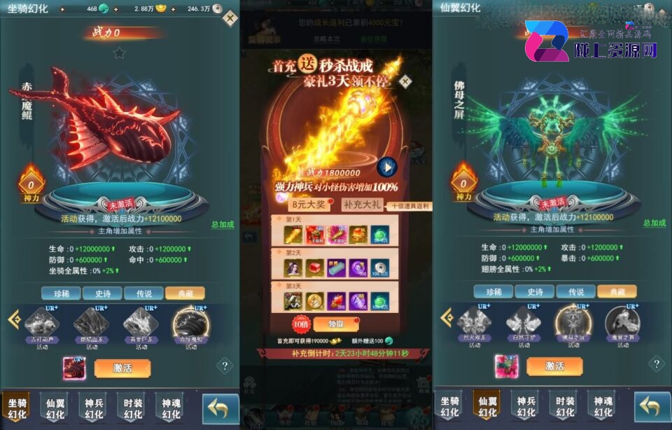 三网H5游戏【九州阴阳界H5平台币内购版】4月新整理单机一键即玩镜像端+Linux手工服务端+表格转表工具+管理后台+GM授权加币后台+简易安卓客户端+详细搭建教程+视频教程