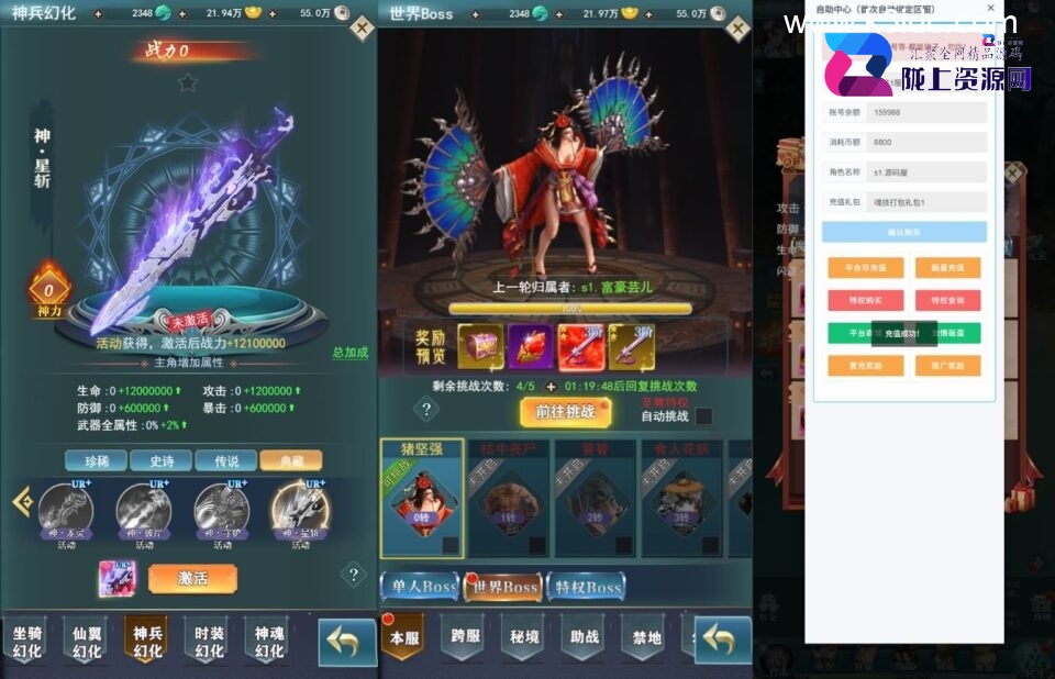 三网H5游戏【九州阴阳界H5平台币内购版】4月新整理单机一键即玩镜像端+Linux手工服务端+表格转表工具+管理后台+GM授权加币后台+简易安卓客户端+详细搭建教程+视频教程