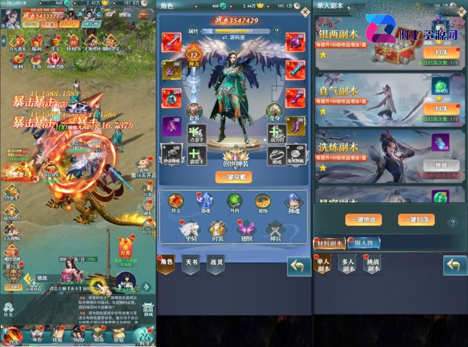 三网H5游戏【九州阴阳界H5平台币内购版】4月新整理单机一键即玩镜像端+Linux手工服务端+表格转表工具+管理后台+GM授权加币后台+简易安卓客户端+详细搭建教程+视频教程