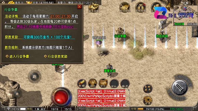 1.76布衣传奇三职业原味复古月卡版摸摸登陆器_服务端_进服体验_架设教程_战神版本库