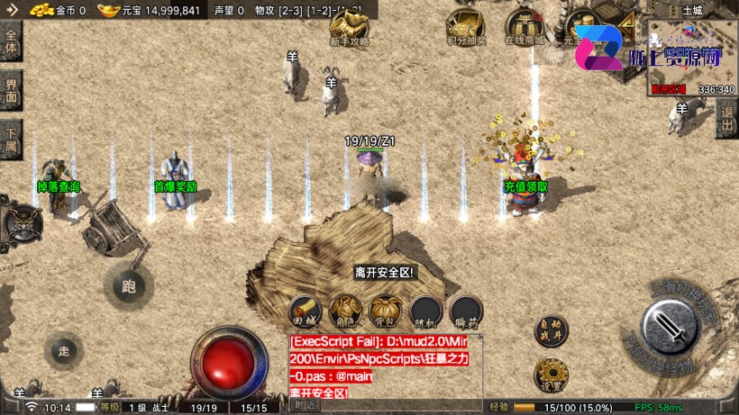 1.76布衣传奇三职业原味复古月卡版摸摸登陆器_服务端_进服体验_架设教程_战神版本库