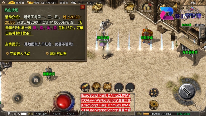 1.76布衣传奇三职业原味复古月卡版摸摸登陆器_服务端_进服体验_架设教程_战神版本库