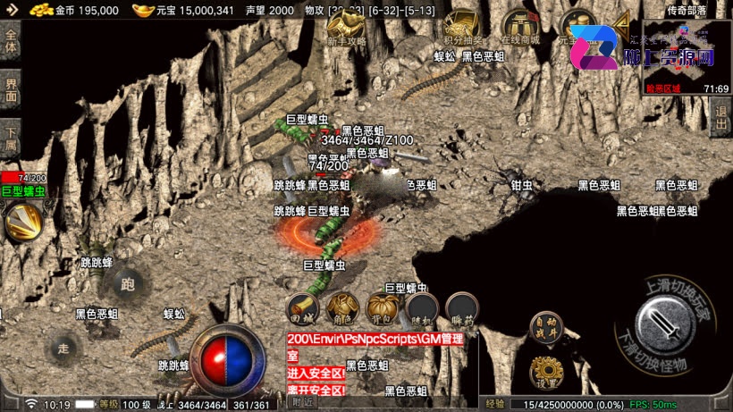 1.76布衣传奇三职业原味复古月卡版摸摸登陆器_服务端_进服体验_架设教程_战神版本库