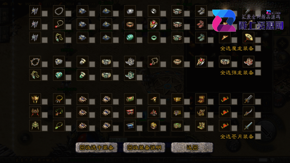 战神引擎传奇手游【笔墨传奇-小兰插件免授权】4月新整理Win系复古服务端+安卓苹果双端+详细搭建教程