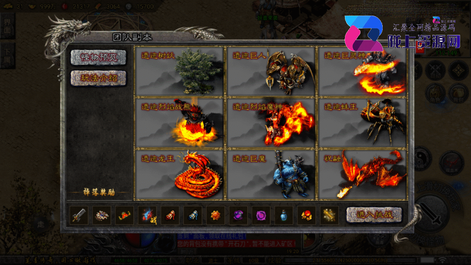 战神引擎传奇手游【笔墨传奇-小兰插件免授权】4月新整理Win系复古服务端+安卓苹果双端+详细搭建教程