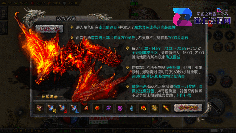 战神引擎传奇手游【笔墨传奇-小兰插件免授权】4月新整理Win系复古服务端+安卓苹果双端+详细搭建教程