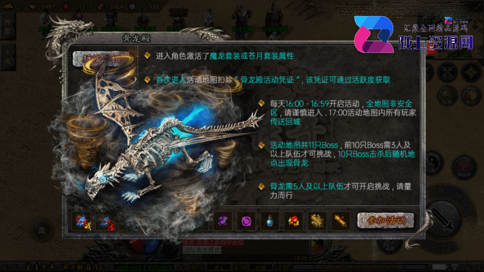 战神引擎传奇手游【笔墨传奇-小兰插件免授权】4月新整理Win系复古服务端+安卓苹果双端+详细搭建教程