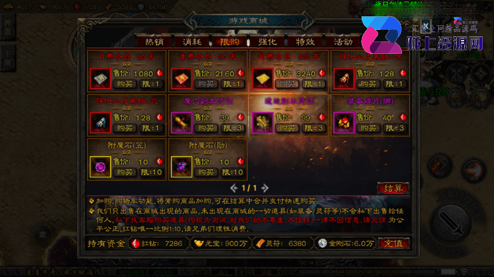 战神引擎传奇手游【笔墨传奇-小兰插件免授权】4月新整理Win系复古服务端+安卓苹果双端+详细搭建教程