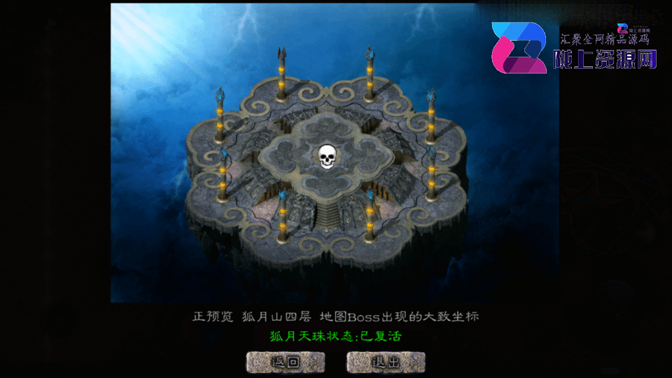 战神引擎传奇手游【笔墨传奇-小兰插件免授权】4月新整理Win系复古服务端+安卓苹果双端+详细搭建教程