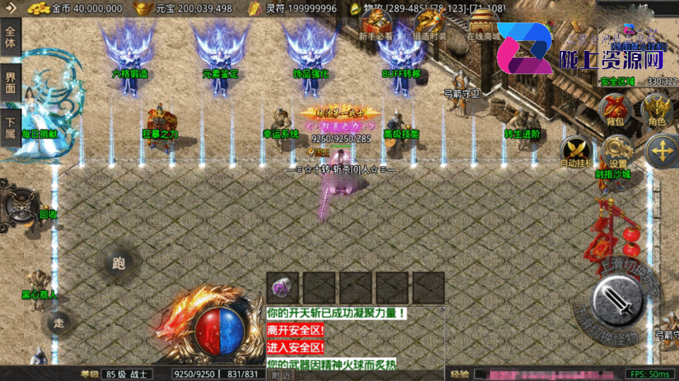 战神引擎传奇手游【1.80苍月火龙-摸摸登录器免授权】4月新整理Win系复古服务端+安卓苹果双端+充值后台+详细搭建教程