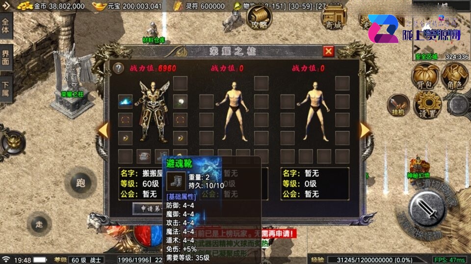 战神引擎传奇手游【1.76全新烈战-4UFF特技形态-摸摸登录器免授权】4月新整理Win系复古服务端+安卓苹果双端+充值后台+详细搭建教程