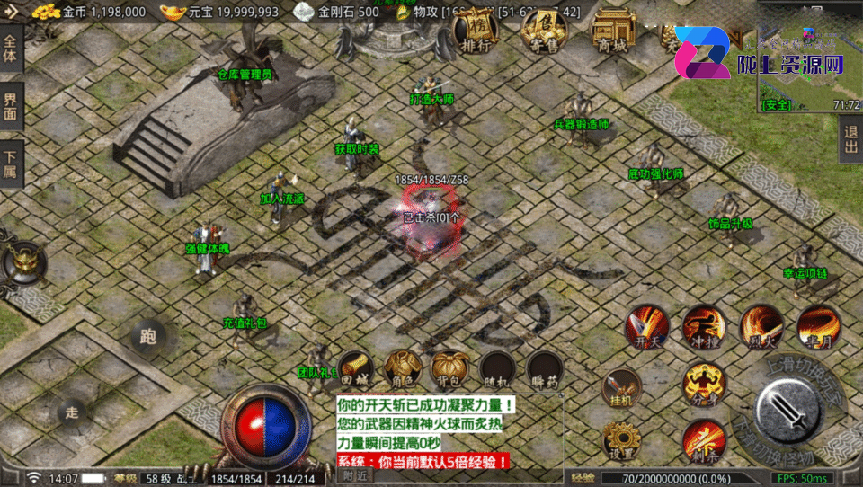 战神引擎传奇手游【1.76紫月云麟传奇-摸摸登录器免授权】4月新整理Win系复古服务端+安卓苹果双端+充值后台+详细搭建教程