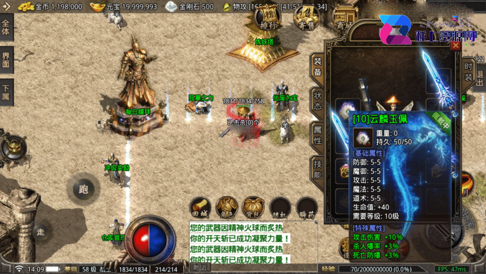 战神引擎传奇手游【1.76紫月云麟传奇-摸摸登录器免授权】4月新整理Win系复古服务端+安卓苹果双端+充值后台+详细搭建教程