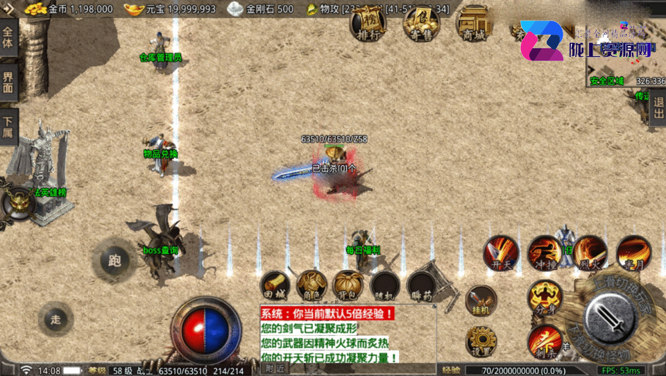 战神引擎传奇手游【1.76紫月云麟传奇-摸摸登录器免授权】4月新整理Win系复古服务端+安卓苹果双端+充值后台+详细搭建教程