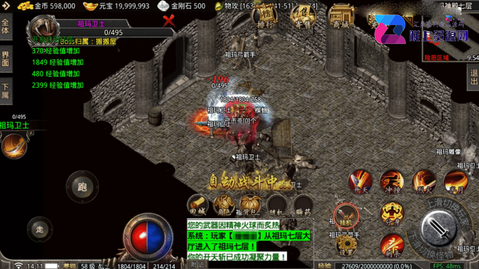 战神引擎传奇手游【1.76紫月云麟传奇-摸摸登录器免授权】4月新整理Win系复古服务端+安卓苹果双端+充值后台+详细搭建教程