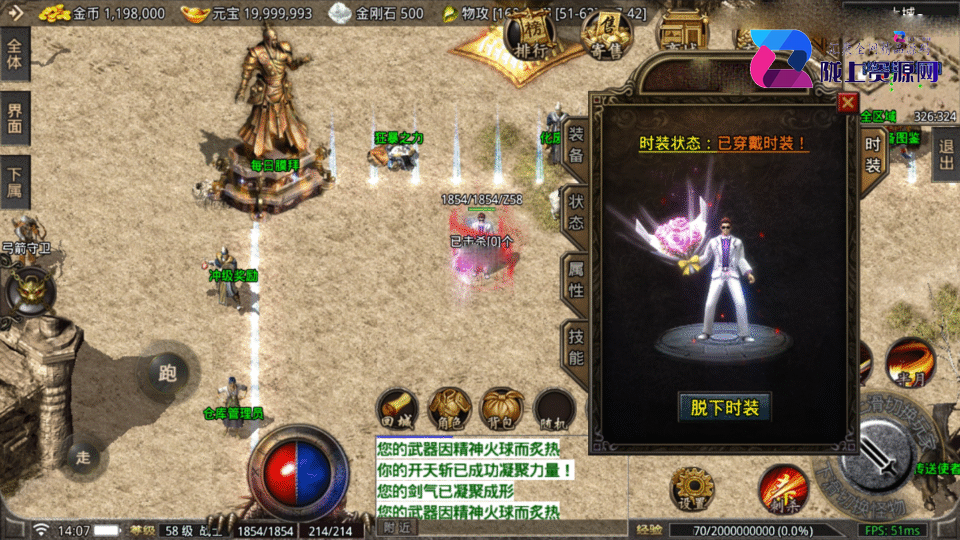 战神引擎传奇手游【1.76紫月云麟传奇-摸摸登录器免授权】4月新整理Win系复古服务端+安卓苹果双端+充值后台+详细搭建教程