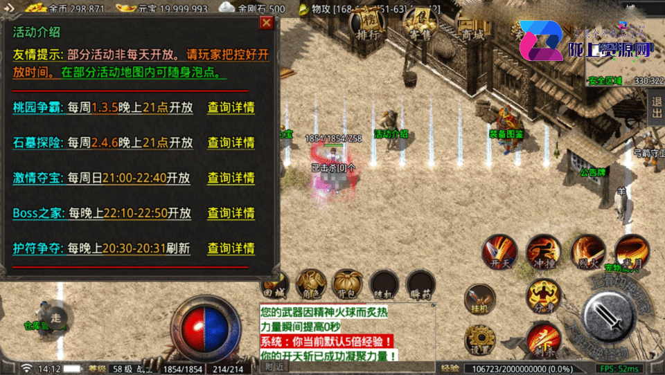 战神引擎传奇手游【1.76紫月云麟传奇-摸摸登录器免授权】4月新整理Win系复古服务端+安卓苹果双端+充值后台+详细搭建教程