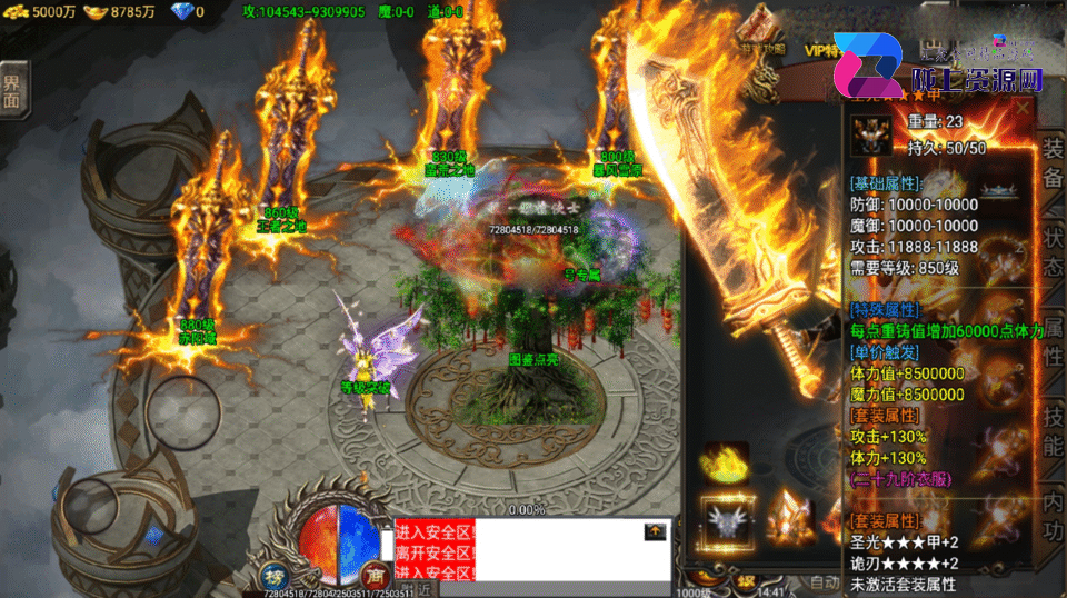 战神引擎传奇手游【凌天苍穹录七大陆单职业第二季-小兰插件免授权】4月新整理Win系一键服务端+安卓苹果双端+充值后台+详细搭建教程