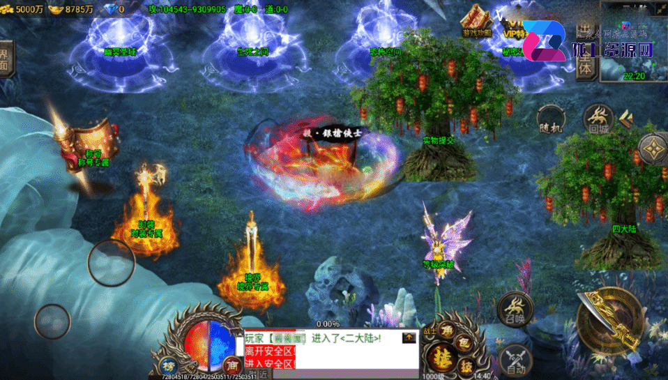 战神引擎传奇手游【凌天苍穹录七大陆单职业第二季-小兰插件免授权】4月新整理Win系一键服务端+安卓苹果双端+充值后台+详细搭建教程