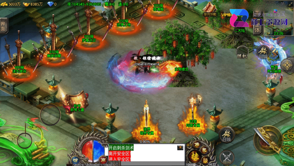 战神引擎传奇手游【凌天苍穹录七大陆单职业第二季-小兰插件免授权】4月新整理Win系一键服务端+安卓苹果双端+充值后台+详细搭建教程