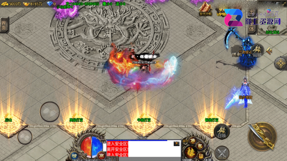 战神引擎传奇手游【凌天苍穹录七大陆单职业第二季-小兰插件免授权】4月新整理Win系一键服务端+安卓苹果双端+充值后台+详细搭建教程