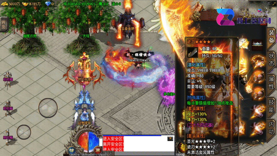 战神引擎传奇手游【凌天苍穹录七大陆单职业第二季-小兰插件免授权】4月新整理Win系一键服务端+安卓苹果双端+充值后台+详细搭建教程