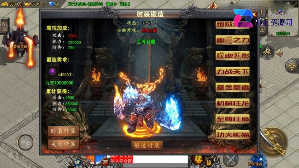 战神引擎传奇手游【凌天苍穹录七大陆单职业第二季-小兰插件免授权】4月新整理Win系一键服务端+安卓苹果双端+充值后台+详细搭建教程